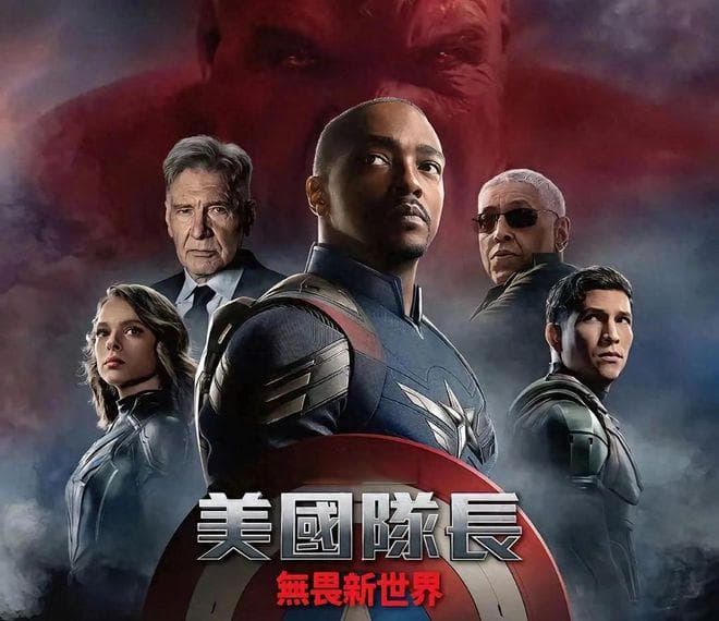 《美队4》踩雷辱华日漫！高排片遭抵制，网友：别拿观众当傻子
