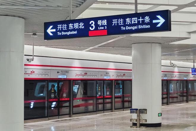 北京地铁三条新线开通，七大火车站实现地铁全覆盖