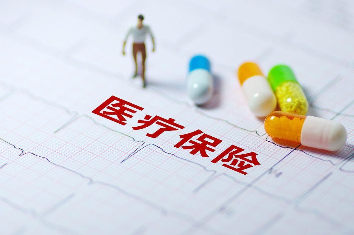 医保转移这么简单！网上3步就能合并成功，教程来啦！