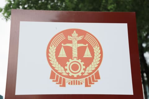 一般民事诉讼审理程序详解