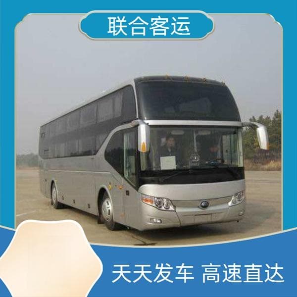 宁波直达到绵阳的客车电话班次查询表（路线+票价/汽车班次）