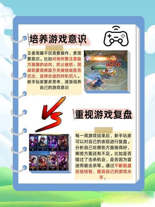 PVP全解析：什么是玩家对战？