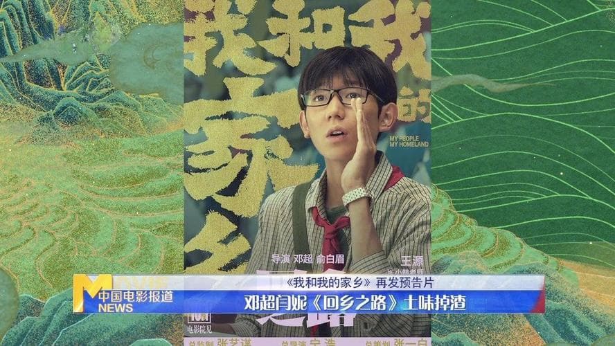从Hometown到Birthplace：英语中“家乡”的多元表达