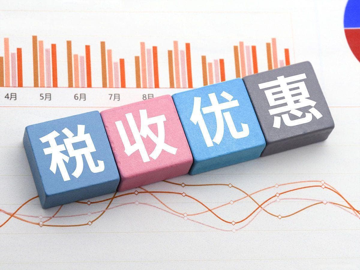 农业税收优惠：助力农民增收的政策解析