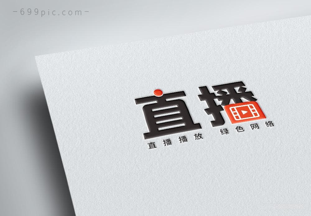 企业直播宽带如何选？看这一篇就够了！