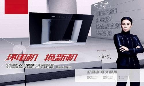 油烟机滤网的清理