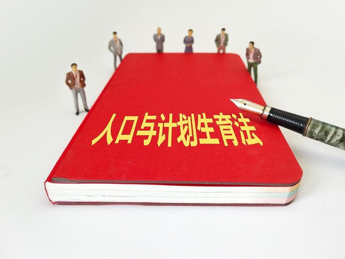 准生证办理全攻略：你该知道的办理地点及流程