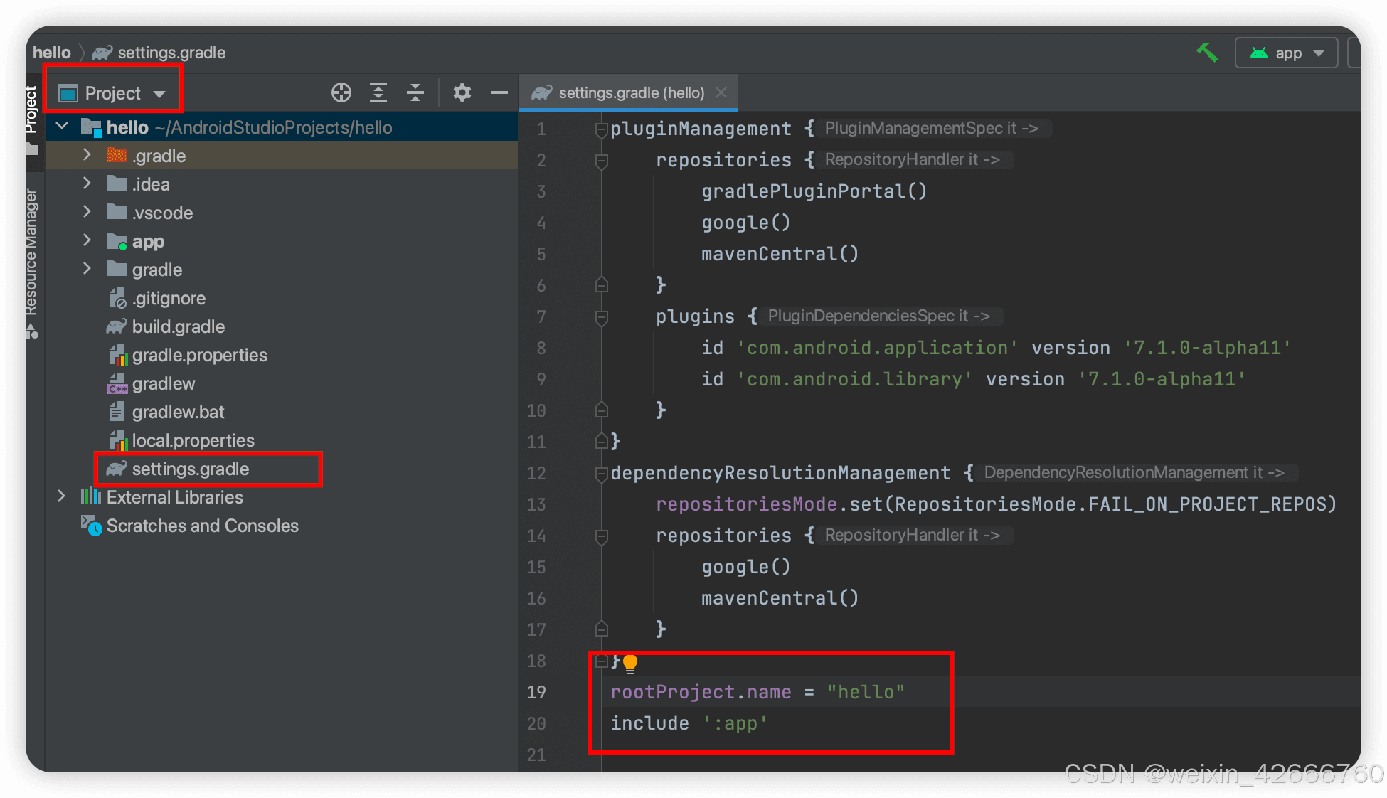 Android Studio 更改项目和应用名称