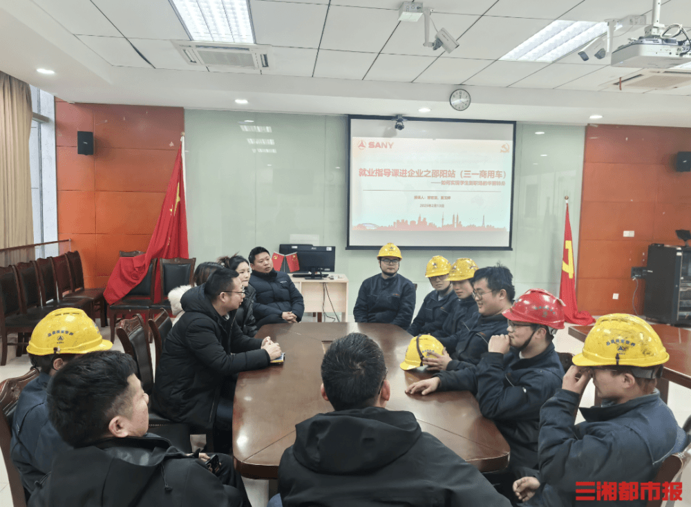 助力高质量就业，校企合作定向培养成就未来