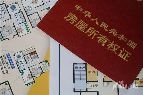 如何验收公寓房产产权？这份指南请收好