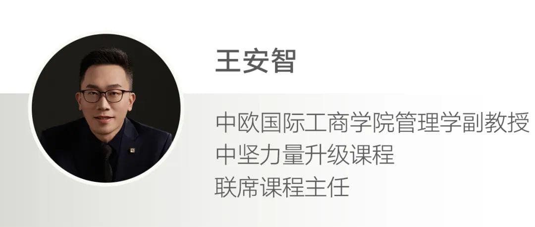 胖东来走红背后：华人领导力的"恩威并济"