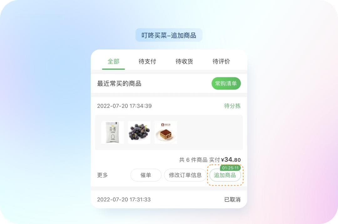 打动用户的设计细节！8个优秀案例剖析