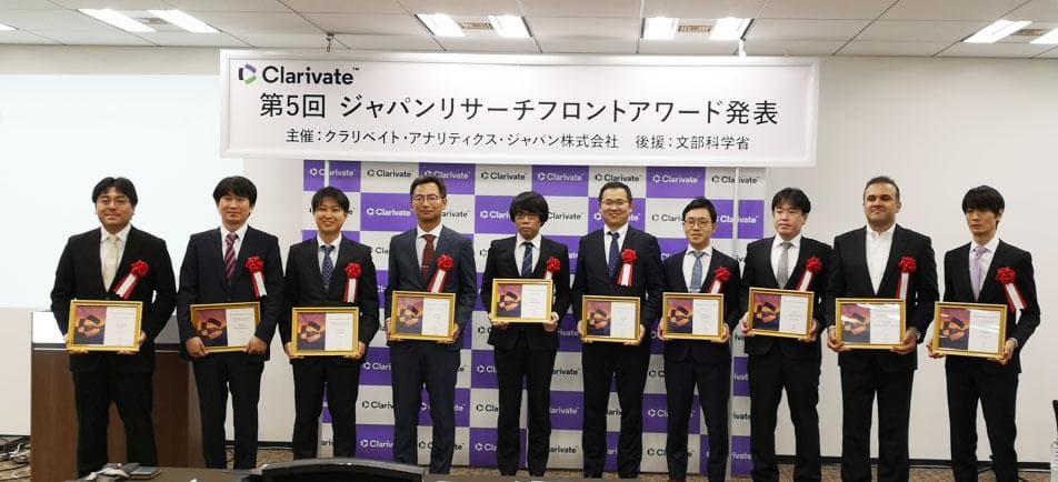 日本引领世界尖端研究的11个领域——11名研究人员分获“研究前沿奖”