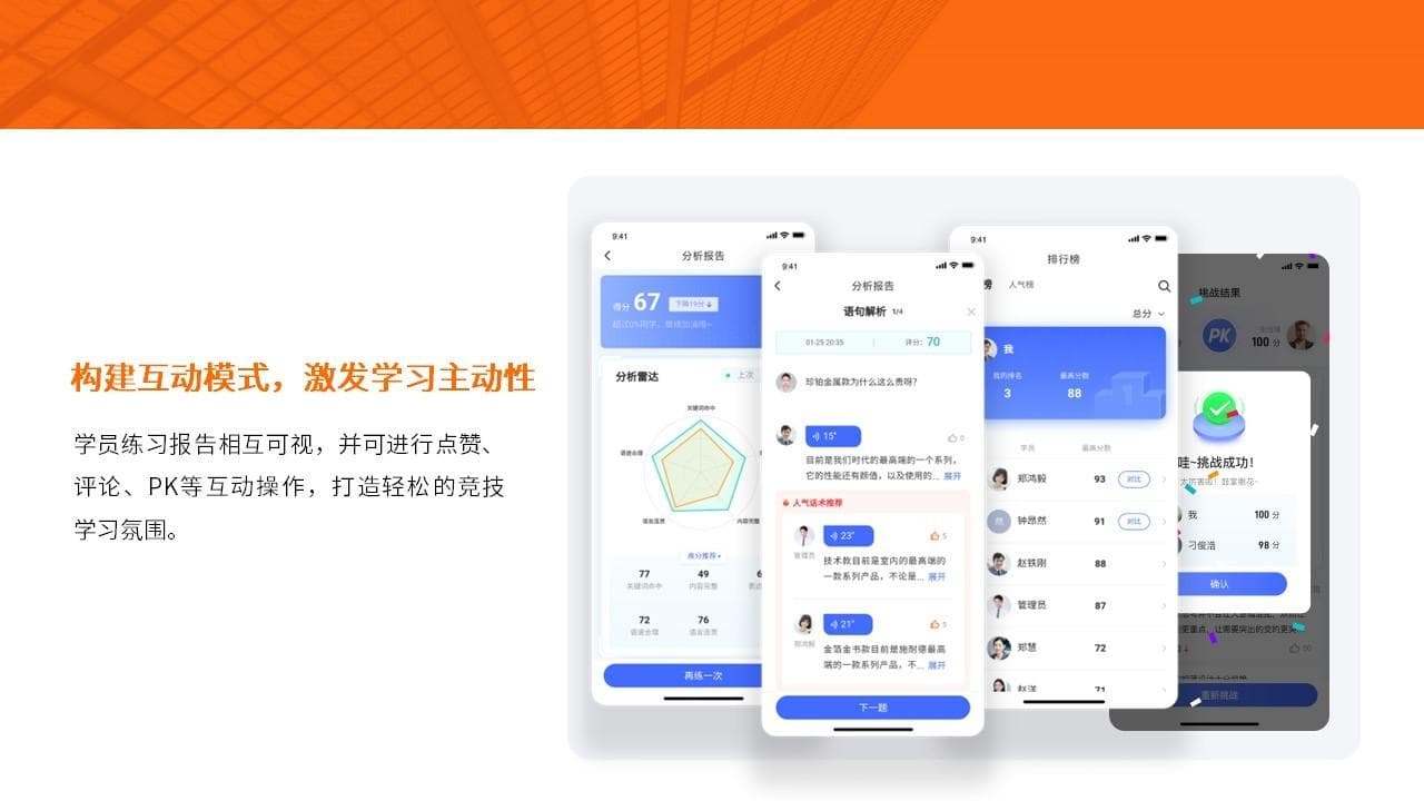 员工培训要求有哪些方面？深度探讨
