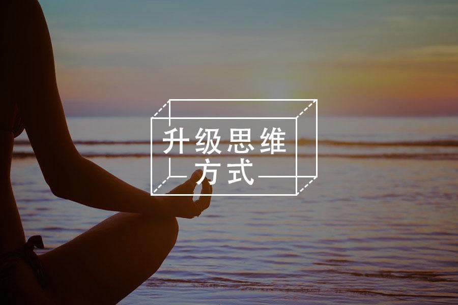 专注力的终极指南：如何有效提升专注力