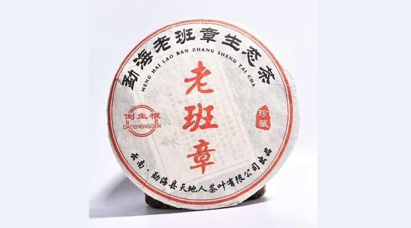 如何选择老班章茶：探寻普洱茶中的王者之路