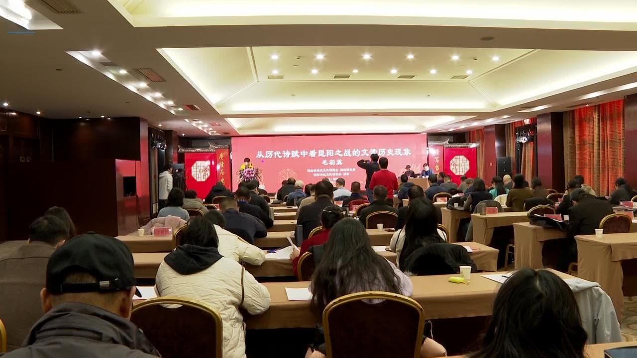 专家学者为汉文化传承发展献计献策