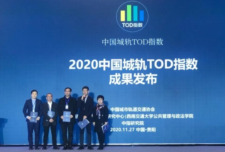 “中国城轨TOD指数”发布：深沪穗京领衔，南京新街口站居站点榜首