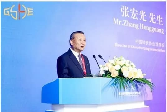 行业盛会—2024中国智能穿戴与现代钟表展在广州举行