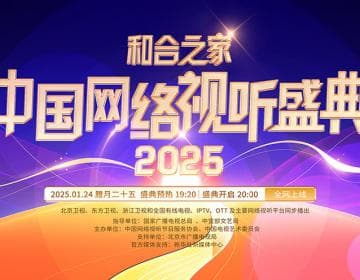 水木年华：清华园走出的人文民谣乐队