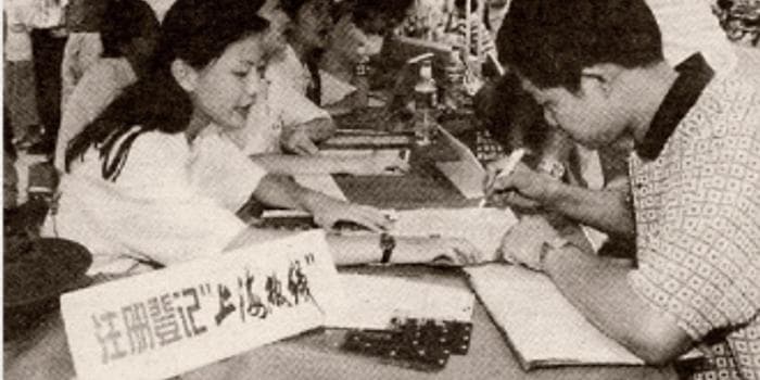 【上网30年 电信引领每一步】 沸腾的上海"网事" 勇敢者踏浪前行