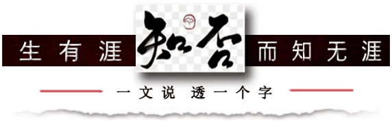 “珏”和“玦”：读音相同，含义却大不同