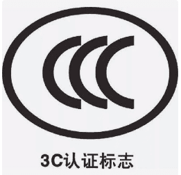 7种产品纳入CCC认证范围，这些时间节点需谨记！
