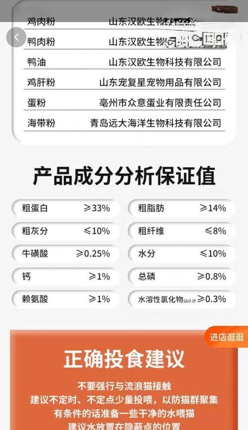 渴望猫粮是全价吗？如何判断猫粮是否适合成猫？