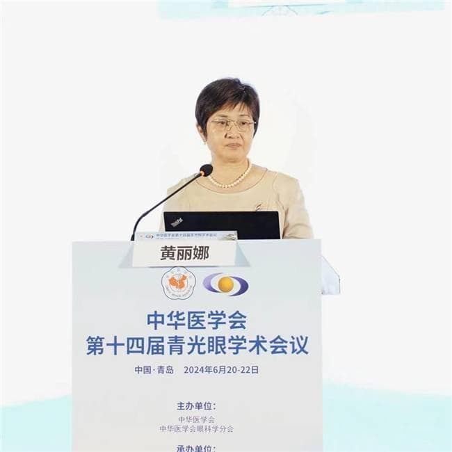 国内首发！人工智能识别青光眼视网膜神经纤维层缺损
