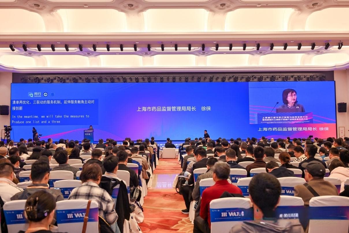 创新医疗器械产业化如何带动生物医药突破性发展？这场大会聚焦这些热点