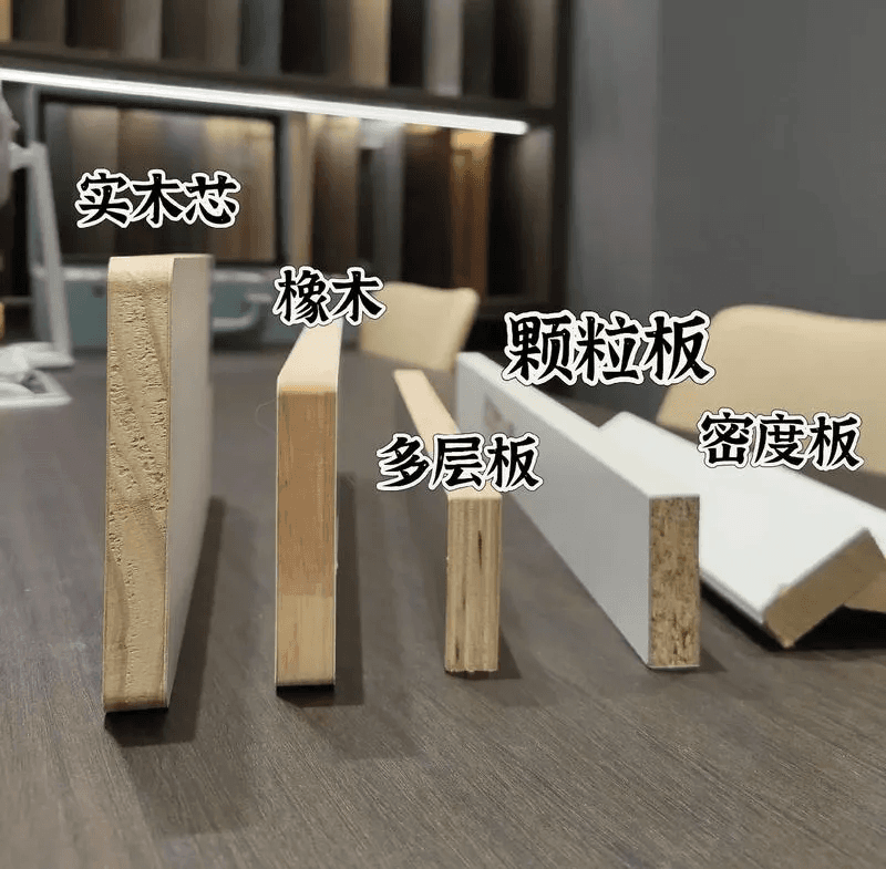 全屋定制板材必须知道的几个真相！