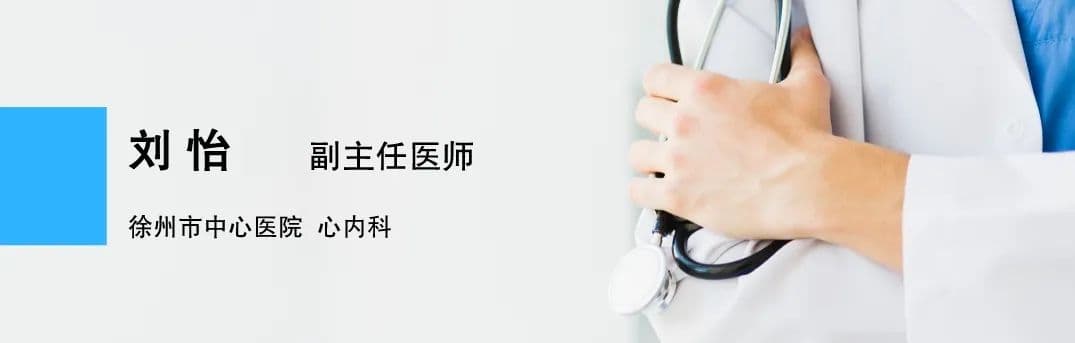为什么建议高血压患者检测同型半胱氨酸指标？