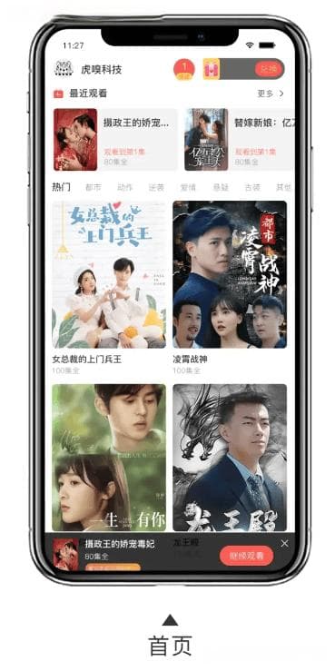 短剧分销CPS模式崛起：娱乐营销新趋势，创作者获利新途径