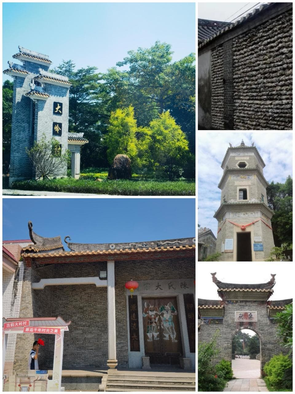 古村新韵——大岭古村