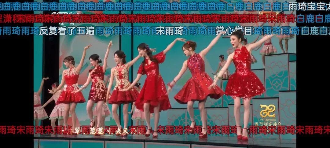《春意红包》登上春晚：主流文化与青年文化的融合之道