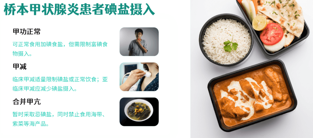 查出甲状腺疾病，到底能不能吃碘？