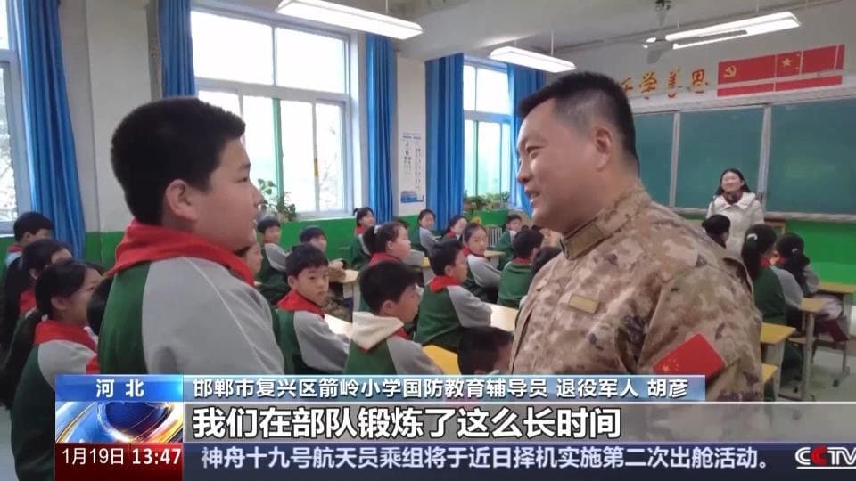 全国有超过20万的退役军人在从事这个新职业！一探究竟