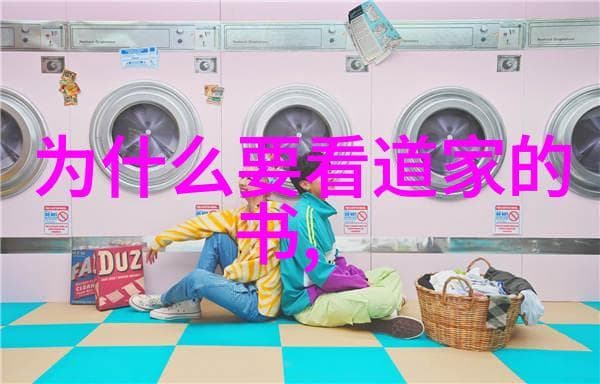 道教三大经典概述传统文化的宝库