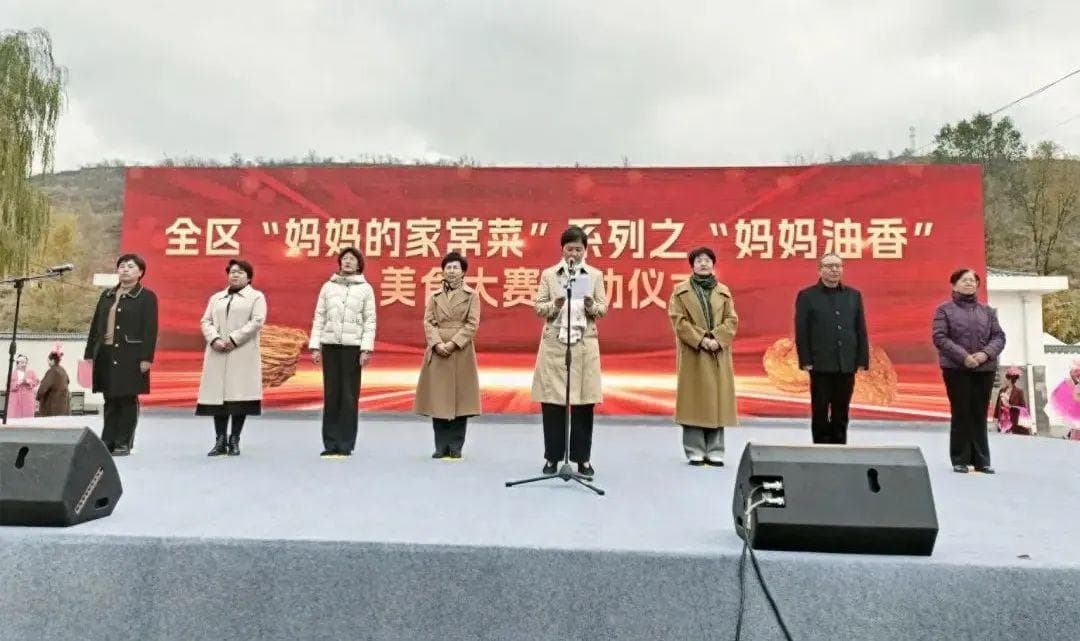 从舌尖到心尖——“妈妈油香”激活乡村振兴温暖力量
