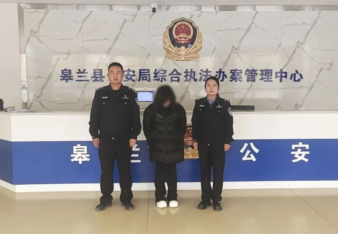 涉案金额79万余元！兰州皋兰公安连破4起诈骗案件