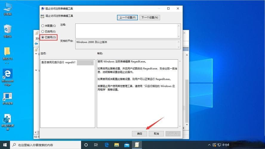Windows 10注册表被锁定怎么办？多种实用解锁方法详解