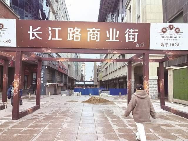 长春“百年老街”长江路步行街将改造提升