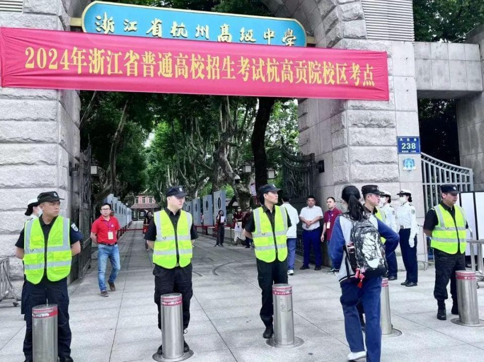 浙江2025技术首考预测！命题趋势分析，详细备考建议来了