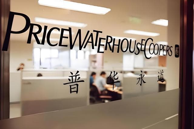 国内八大顶尖会计师事务所详解