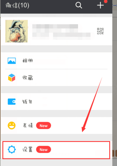 微信聊天顶置功能详解：最多能设置多少？具体步骤是什么？