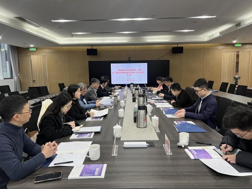《国家级新区产业发展报告》发布！四川天府新区在前瞻布局数字产业等方面表现突出