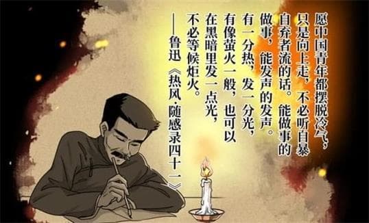 朱亚夫：谁说鲁迅杂文全是“豆腐干“？——谈谈鲁迅的长篇杂文