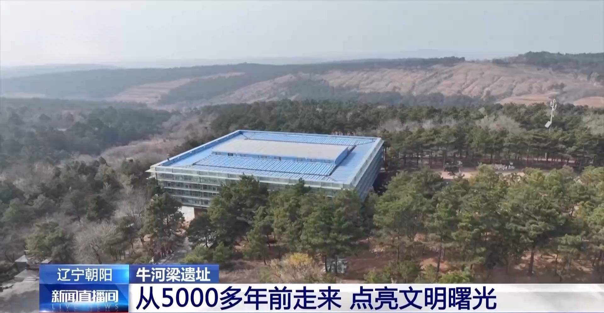 5000多年前红山先民如何精准画圆？看牛河梁考古新发现