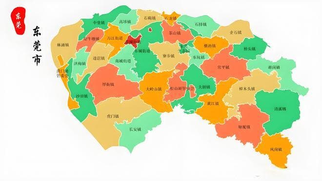 为什么东莞作为地级市，但其直接管理的就是镇和街道了？