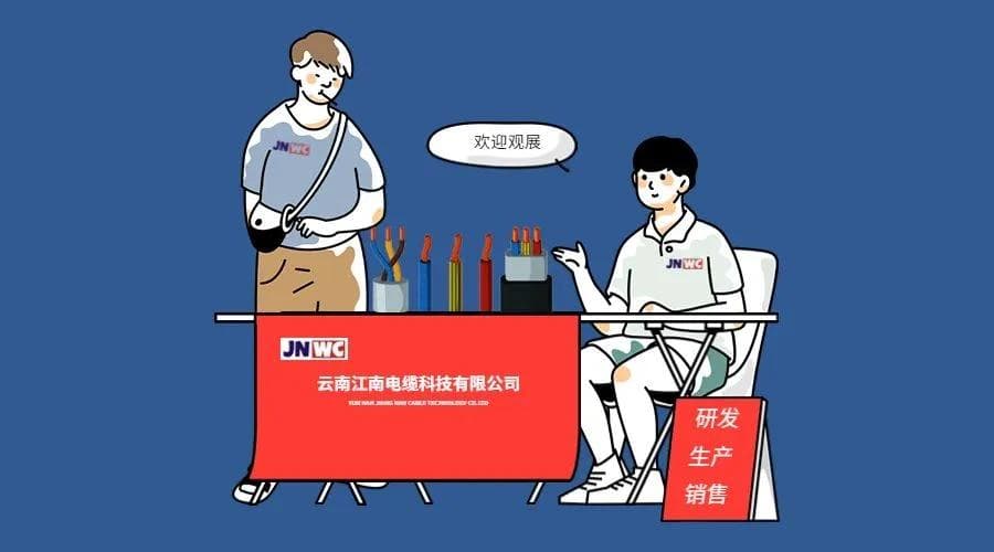 YC重型橡套电缆具体应用环境有哪些？